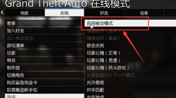gta5怎么卖车