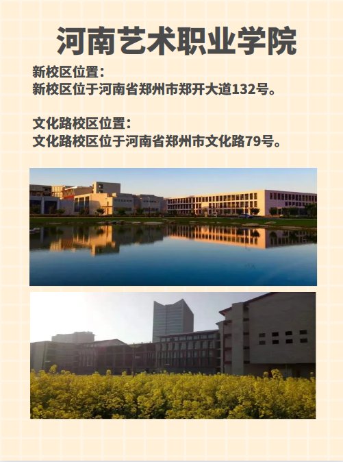 请问郑州师范高等专科学校有哪些专业？