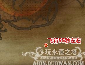 AION 的乌云之岛再哪里？详细一点