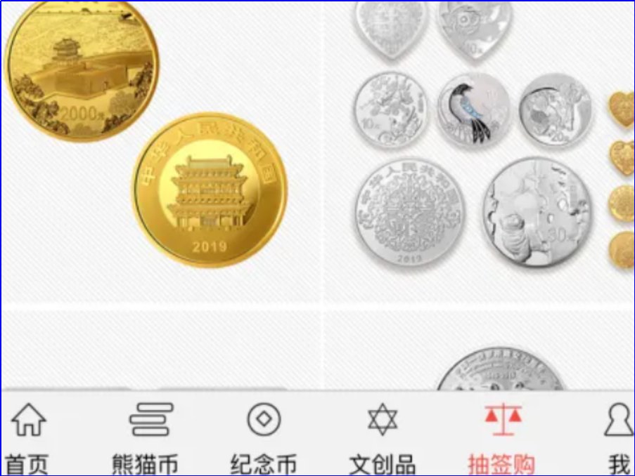 520纪念币怎么预约2023