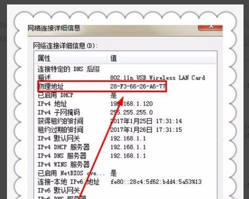 电脑无线网络已经连接上，但是数据包发送多收到非常少怎么处理？