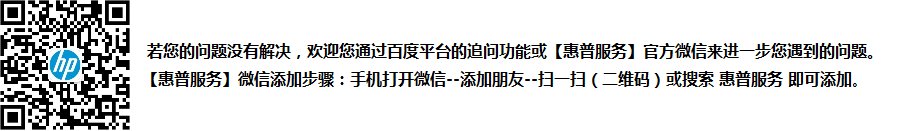 惠普hpcq35拆机时螺丝安错，打滑