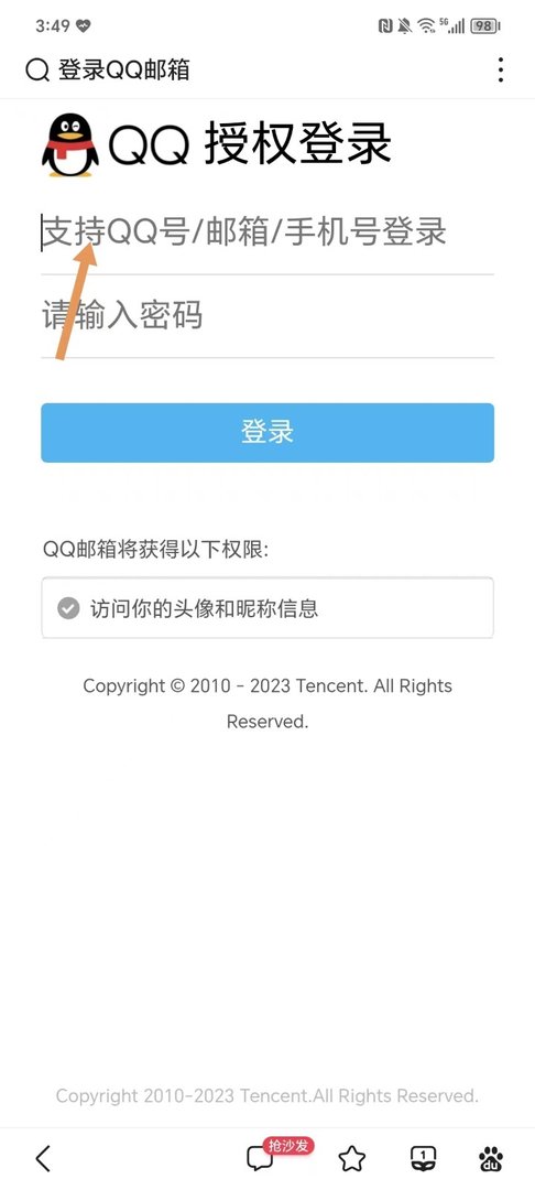 用手机发邮件怎么发照片？