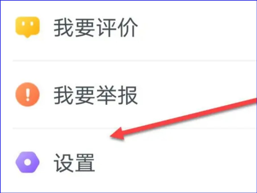 如何使用两个一起作业账号？