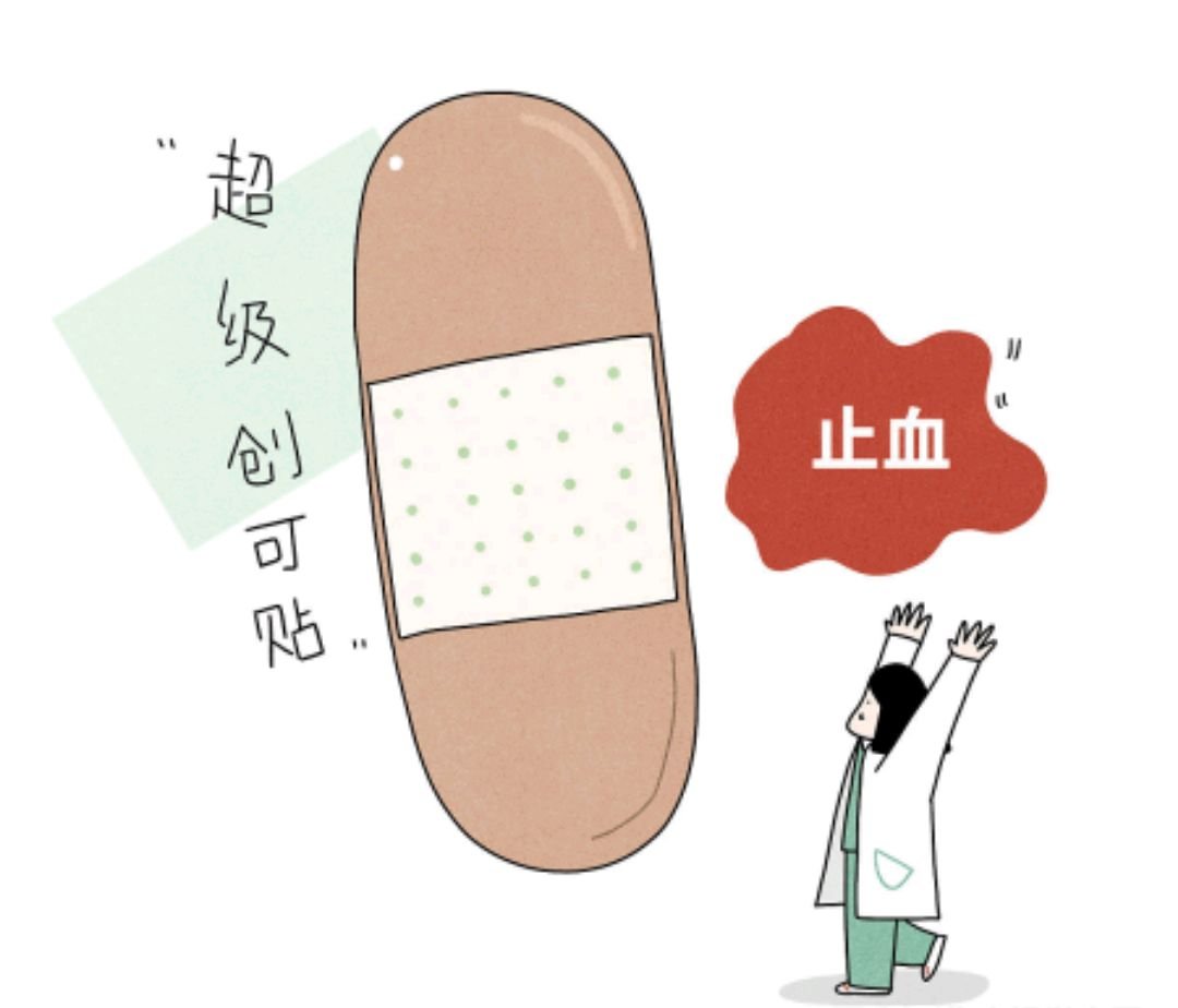 创的拼音组词部首