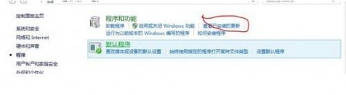 《三国志11》怎么在WIN7下打开？