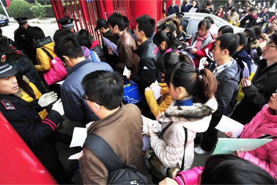 北京公务员考试成绩公布时间