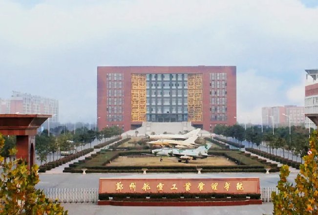 降分录取的二本学校有哪些