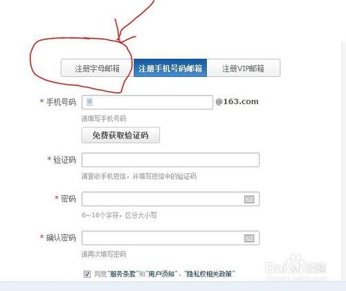 谁能给我一个电子邮件账号和密码