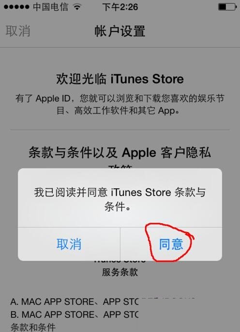 苹果app store变成英文什么情况啊？