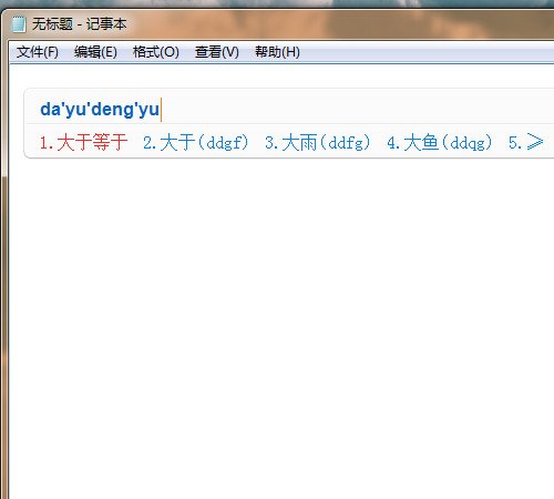 如何打出数学的小数点