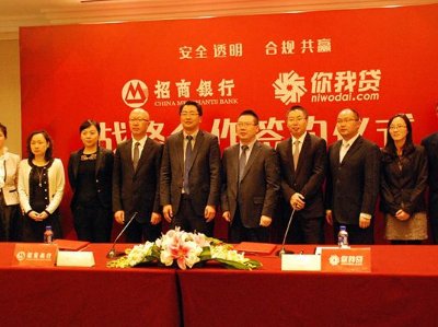 你我贷可靠吗？