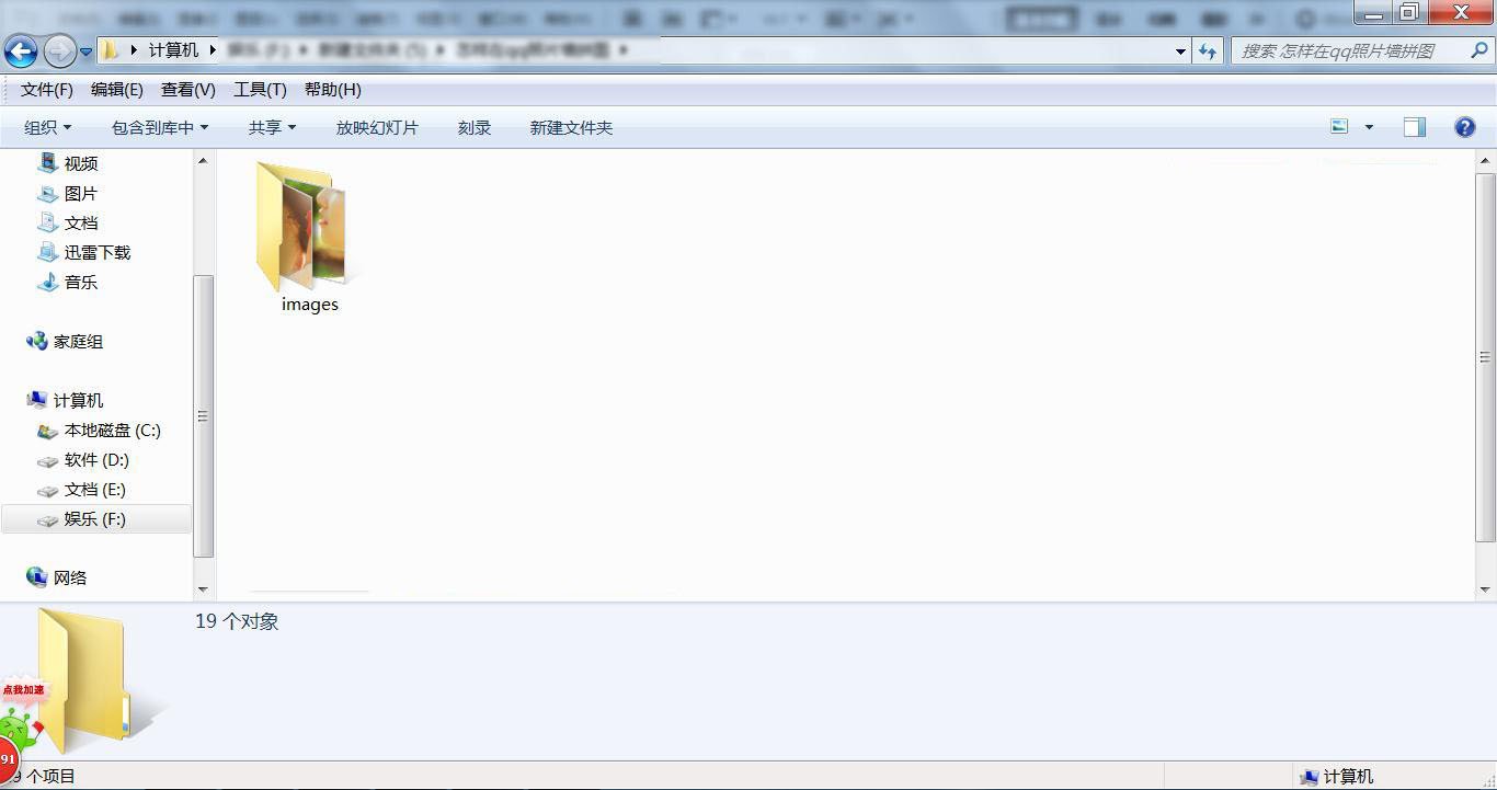 怎样制作QQ名片8张图片