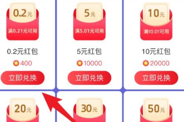 京东会员礼包兑换码怎么用？