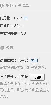 QQ邮箱里面的超大附件怎么下载不了？