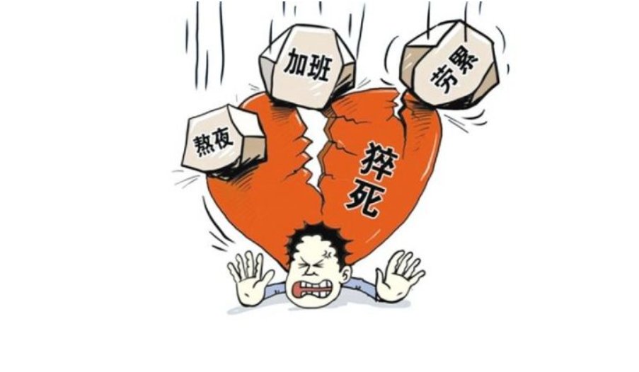 身高2.26米的寿县小巨人去世，去世的原因是什么？