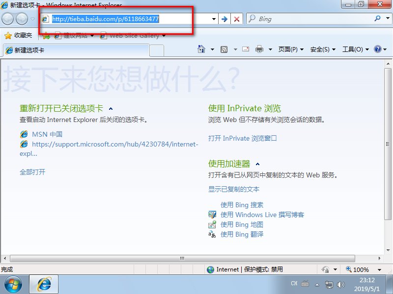 贴吧网址怎么打不开啊?