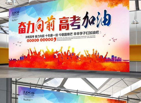 2019.2019年江苏省高考总分多少？