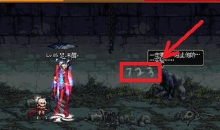 dnf遗忘之地博士门前的密码怎么找