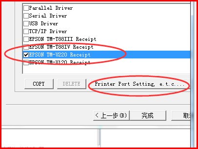 如何使用USB转IEEE1284打印线，怎样设置？