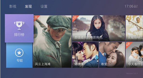 我的电视是康佳6680型号的 为什么安装不了泰捷软件