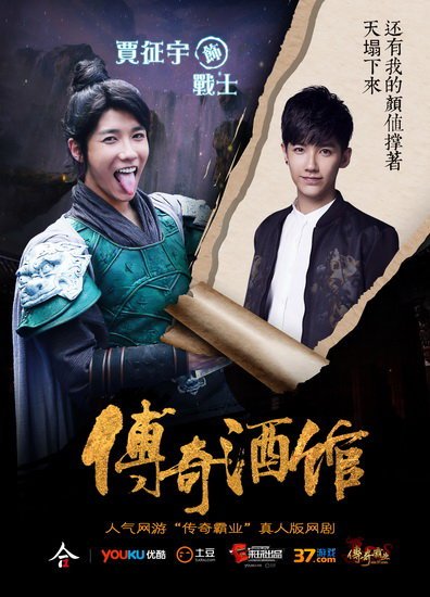 神雕之杨公子传奇的作品目录