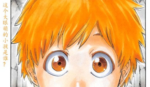 你觉得《死神》最后的大结局中，有哪些隐藏的伏笔和精彩内容值得回味的？