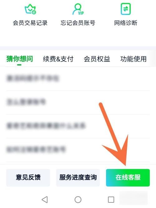 手机爱奇艺可以登几个设备