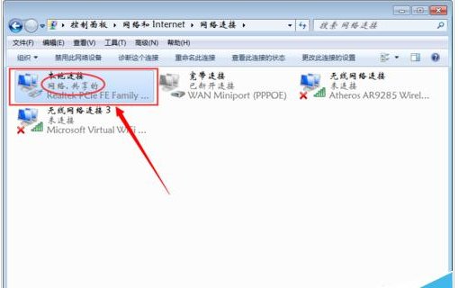 笔记本电脑怎么设置wifi热点？
