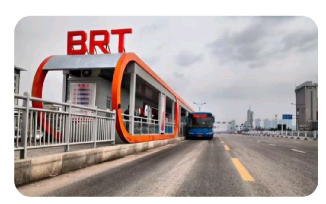 什么叫brt车辆