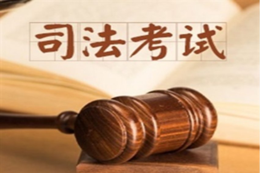 2022年国家统一法律职业资格考试时间安排是怎
