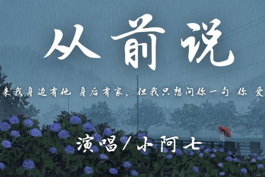 2023来电铃声最火歌曲