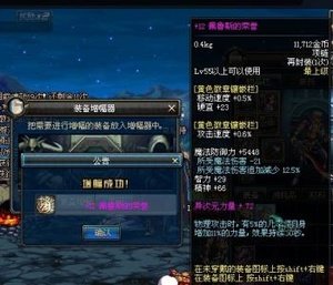 黄金梦佩鲁斯的荣誉的适合职业