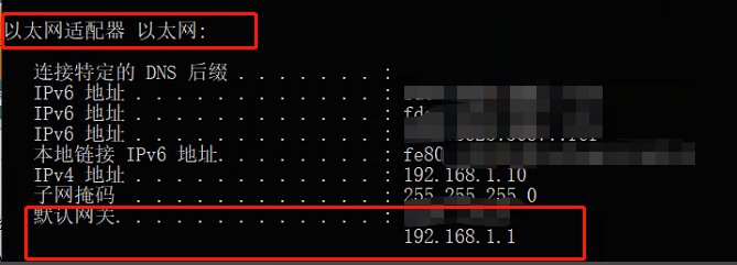 天翼网关怎么设置wifi？