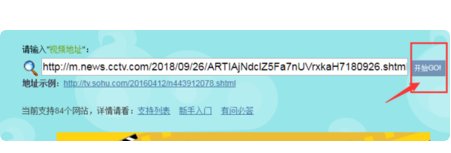 怎么下载优酷的视频？