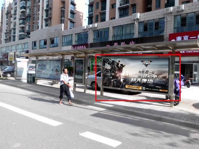 宁波公交总公司的公司理念