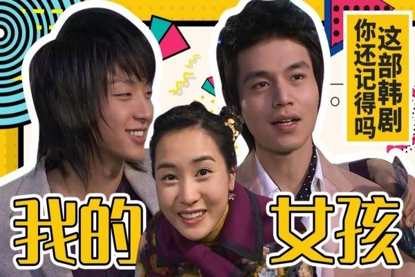 韩国电视剧热门主题曲