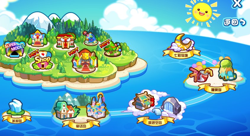 奥比岛水晶城堡去哪了