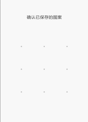 如何给小米手机文件夹加密?