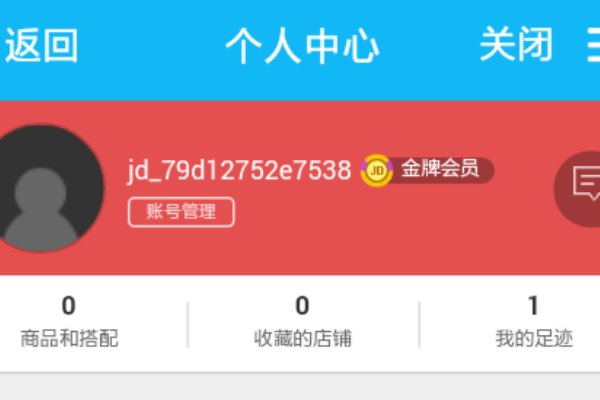 京东会员礼包兑换码怎么用？