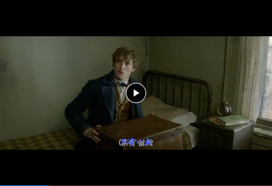 求神奇动物在哪里的百度云高清资源！