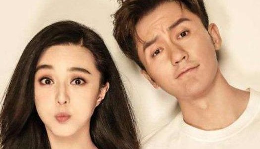 如何看待范冰冰李晨当年参加康熙来了最终打脸?
