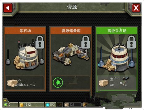 战场争锋各类资源获得方法详解