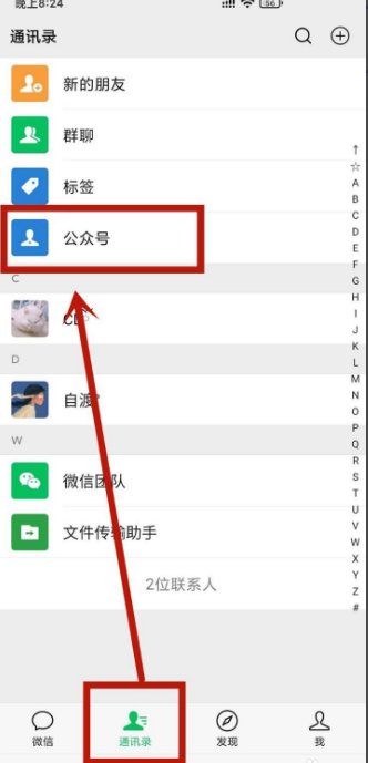怎么查圆通快递物流