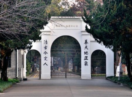 苏州大学未来校区2021年入取多少分540分能报吗?