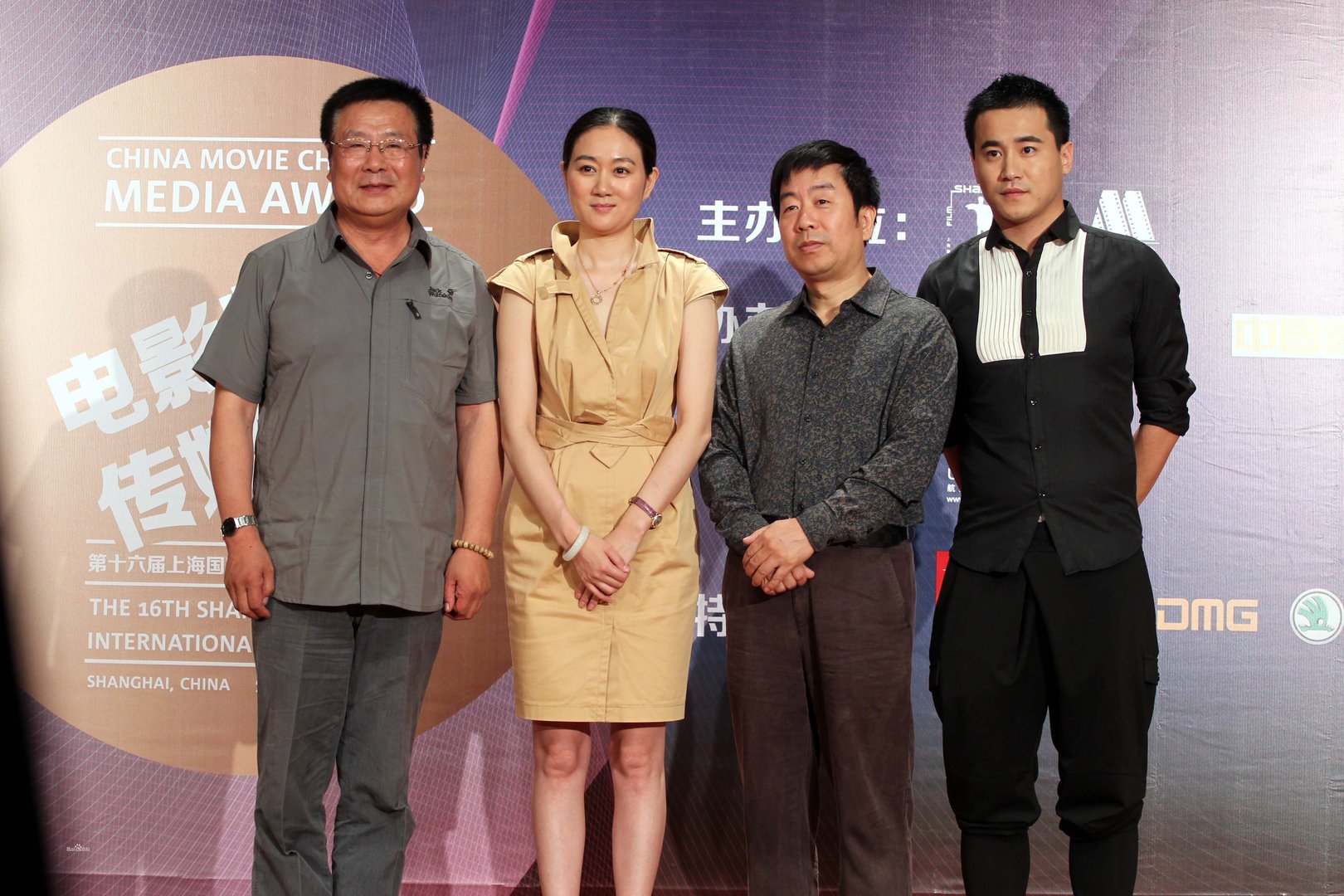 胡巧英告状的介绍