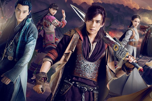 仙剑奇侠传五的剧情简介是什么？