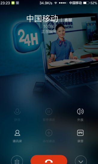 如何退订移动短号集群网业务