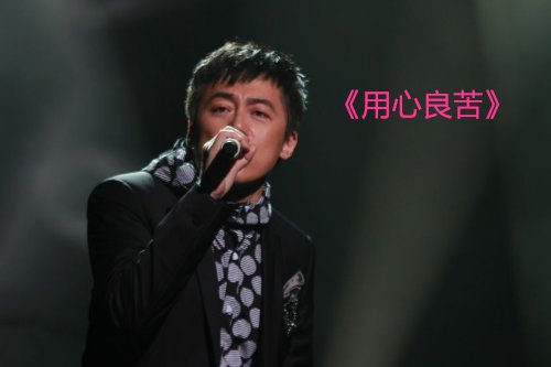 张宇经典歌曲十首