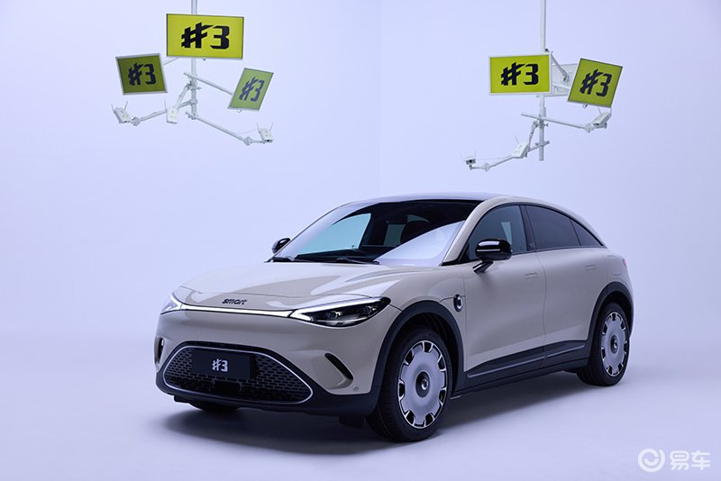 20.99万起！smart精灵#3正式上市!